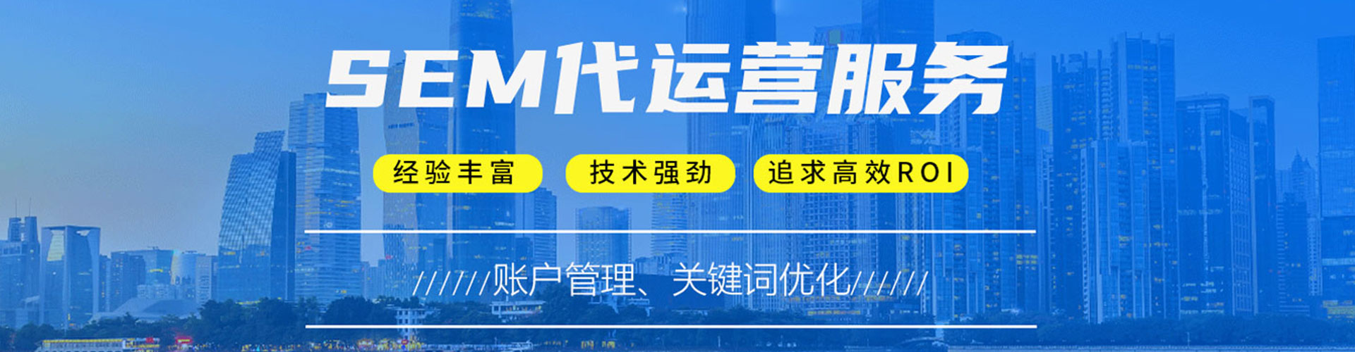 开江百度开户高返点