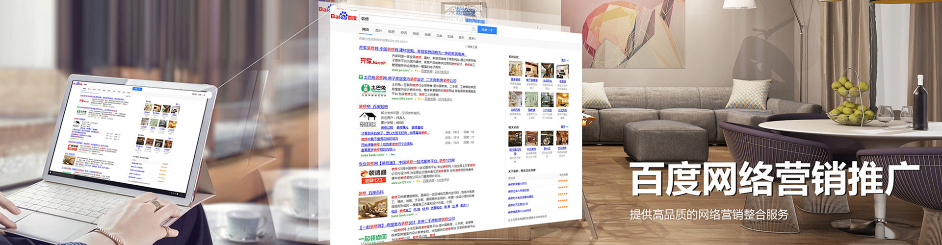 开江信息流营销